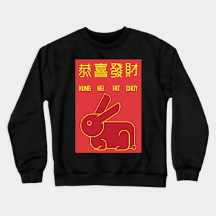 Year of the Rabbit Crewneck Sweatshirt